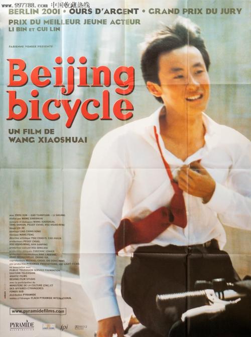 高中毕业证照片图片一寸